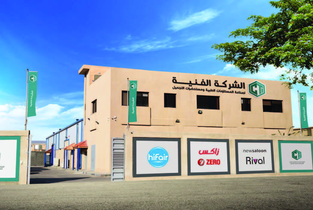 Medical Supplies and Cosmetic Technology INC. facility exterior